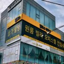 토스부동산중개사무소 이미지