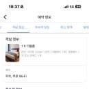 주니비노호텔 이미지