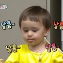 너와집 만년점 이미지