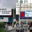 (주)넷리얼 네이버블로그