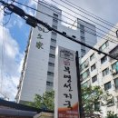 [숭의동 맛집] 부영선지국 아주 찐~한 인생해장국❤ + 숭의역 Now coffee 무인카페 가성비맛집❤