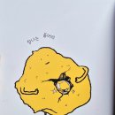 탐!나다