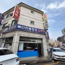 온수골온천 사거리 이미지