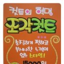 샴푸보이미용실 - 사하구 | 샴푸보이미용실