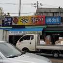 정화네김밥