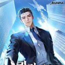 혜성물산