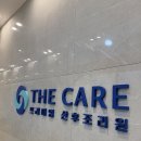 (주)더케어 산후조리원 이미지