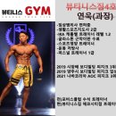 뷰티에코 코리아 이미지