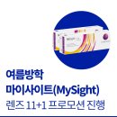 아이백안과의원 네이버블로그
