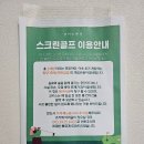 코커스101 이미지