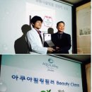 청담오라클피부과의원 이뉴스투데이
