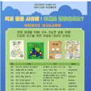 햇빛21작은도서관 이미지