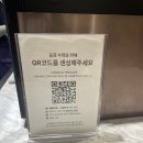 엘바(지점)