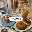 오후의작업실 | [대구 베이글 맛집] 봉산동 화덕 수제 베이글 맛집 “베이글작업실”