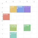 e-향기로운 세탁 | [후쿠이대 교환학생] 사람 사는 집으로 만들어가는 중입니다🏃🏻‍♀️🏃🏻‍♀️