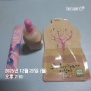 샬롬홍삼건강센터 | 미래홍삼키즈 실제 장기복용 후기모음 "이제는 감기를 달고 살지 않아요"