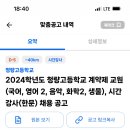 청량고등학교 이미지