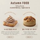 스타벅스송내역점 이미지