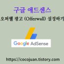 웰애드