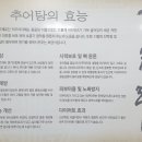 수암골추어탕&먹보곱창 네이버블로그