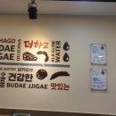 가경보석