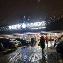 부지런한사람들행암점 이미지