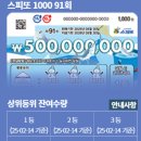 꽃사슴마트