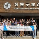 성동보건소 이미지