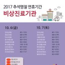 속편한서산내과의원 이미지