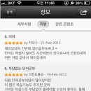 잉글리쉬무무 - 양주시 꿈나무로 305 | 잉글리쉬무무