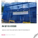 칠칠공사 이미지