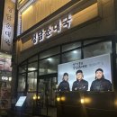 청담순대 | 상록수역 순대국 맛집 정기호 청담순대국 솔직후기