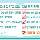 산외면보건지소 이미지