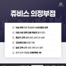 리즈인필라테스 | 의정부헬스장 못가는데 살은 빼고 싶다면? 쥬비스에서 체지방9kg 만들수 있어요
