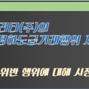 케이지모빌리티(주)