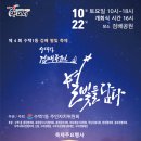 검배공원 이미지