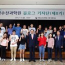 국립수산과학원 이미지