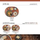 핵밥 - 송파구 석촌호수로 152 | 핵밥