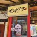 길은외양간 네이버블로그
