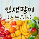 소용경로당 이미지