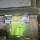 웰빙식당 | [달서구/상인동] 대구월도시락 백두식당(웰빙백두) 집밥 느낌 도시락 후기