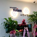도담직장어린이집 이미지