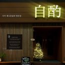 씨유제주탑동중앙점 | 제주 탑동 술집 추천｜자작 혼술바 제주탑동점 솔직 후기