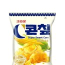 콘칩 초당옥수수맛 단종된줄 알았는데 이미지