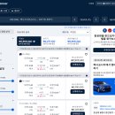 시티 PC | 인천 - 멕시코시티 직항 칸쿤 항공으로 착각한 후기..