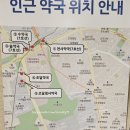 서울성모약국 이미지