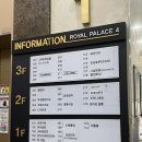 털업왁싱배곧 | 배곧왁싱 쾌적하게 털업왁싱에서 후기