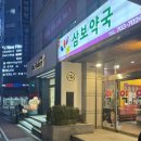 J＆P태권도 이미지