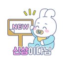 손오공손세차 이미지