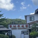 인제농협 본점 | 강원도 인제 여름 계곡여행 (양양 찍먹)